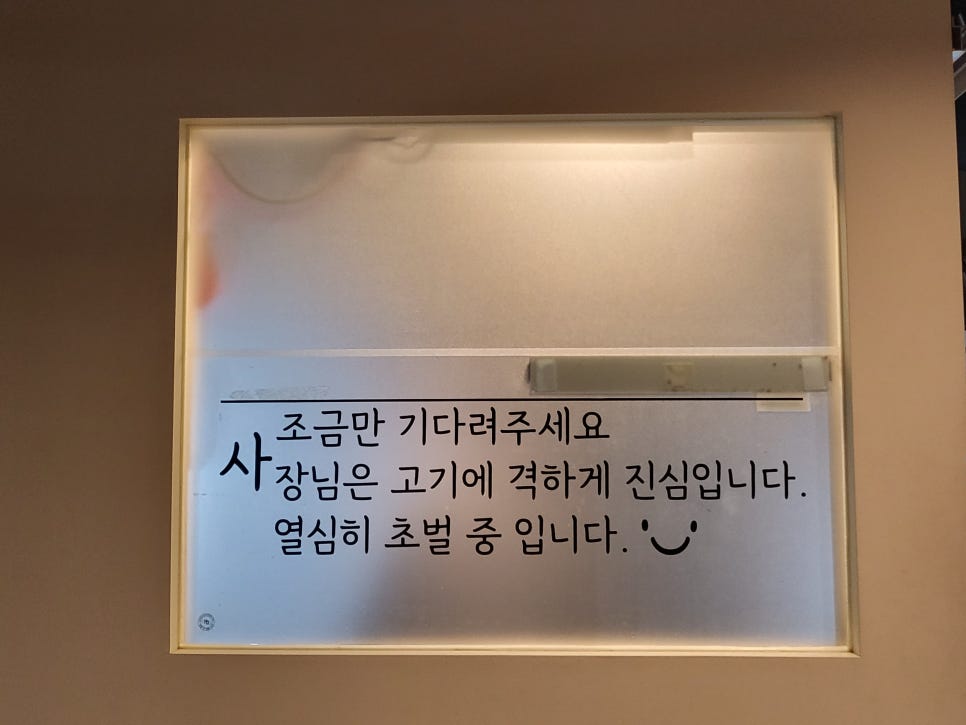 인생극장쪽갈비 동두천점 사진 4