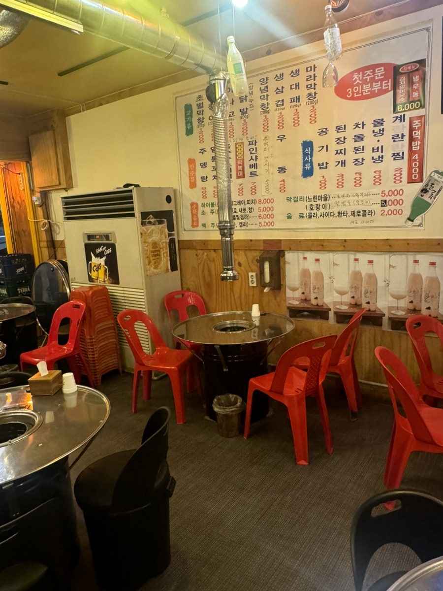 막창쟁이 신천점 사진 1