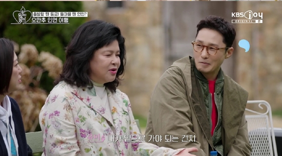<b>이영자</b>, 머리풀고 안경벗은 스타일리쉬한 모습