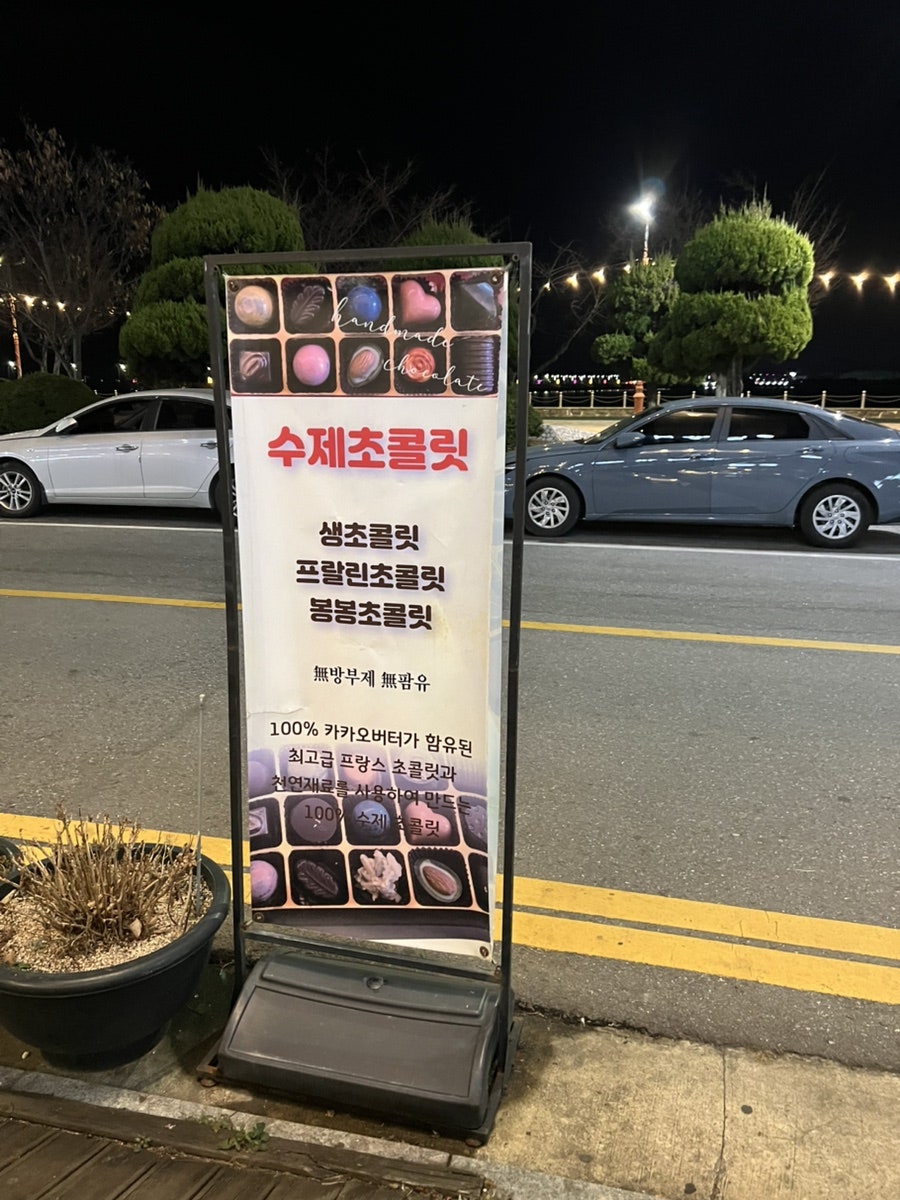 카페푸르미르 사진 2