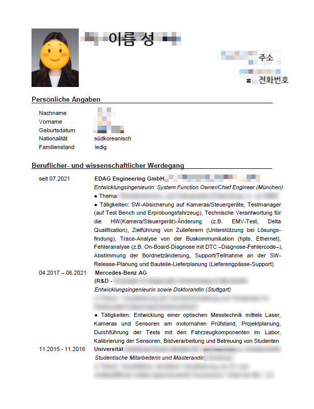  독일 취업 | 합격한 독일 이력서 CV (자소서) 꿀팁 | 대기업, 석사박사 지원 | 사진, 경력기술 위주로!