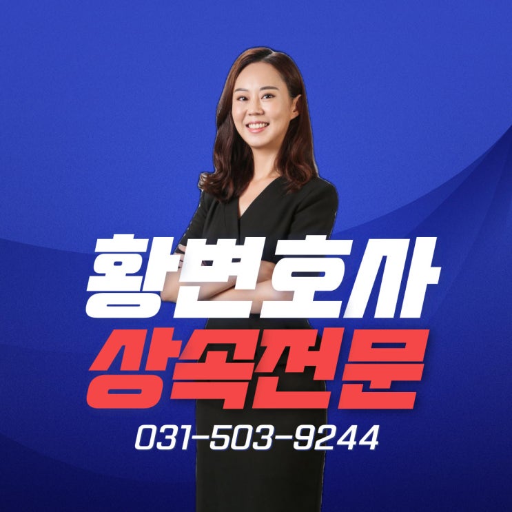  부모님 빚 상속포기 기간 놓쳤다면 '이 방법' 밖에 없어요.