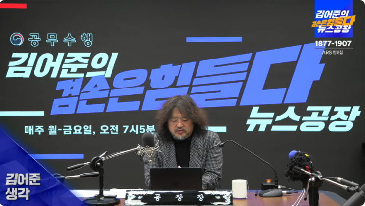 <b>차장</b>과 이광우 <b>경호</b>본부장에 대한 <b>구속영장</b>을검찰이 또 <b>기각</b>했... 