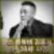 헬스 유튜버 김웅서 사망 향년 38세 사인 원인 프로필 인스타.