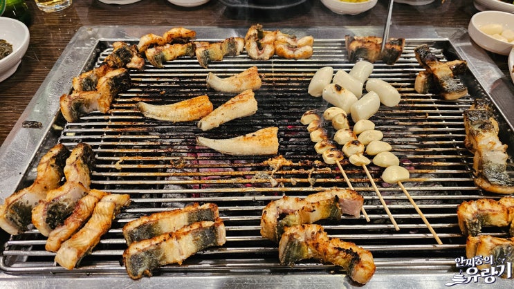  신림 장수촌 풍천장어 당곡역 근처 가성비 좋은 장어구이 직판장