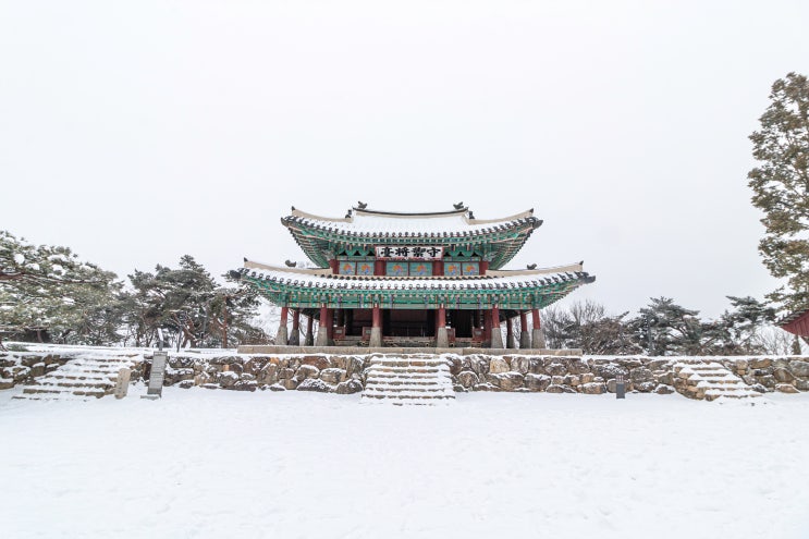  「남한산성 행궁, 수어장대, 서문, 북문까지 한 번에?」