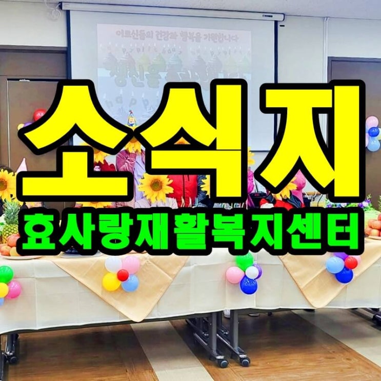  2025년 2월 소식지/프로그램계획표/식단표