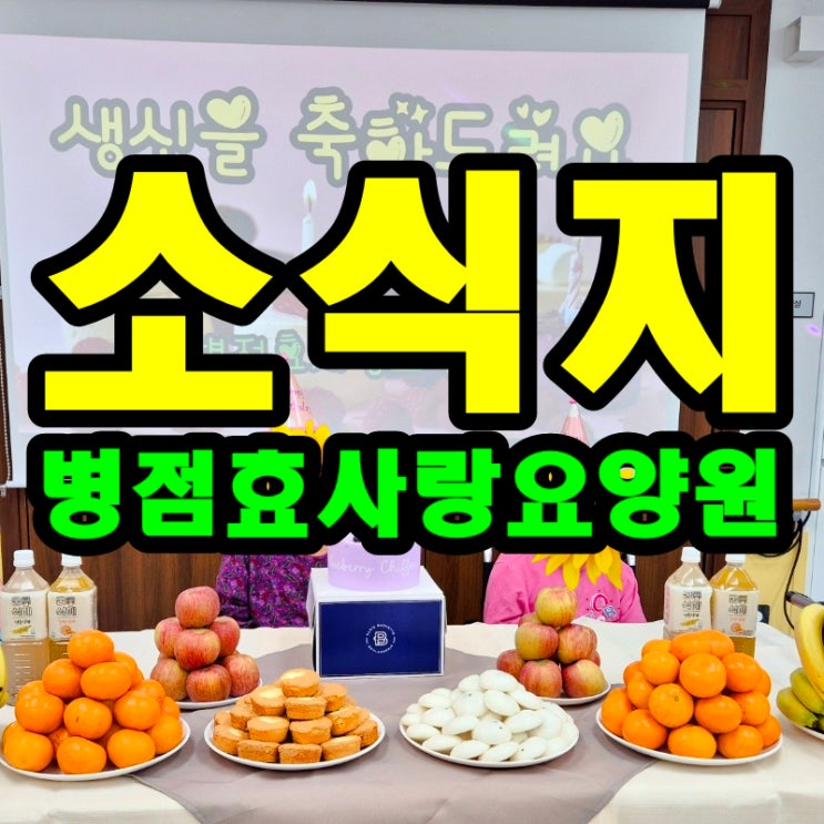  2025년2월 소식지 프로그램계획표 식단표