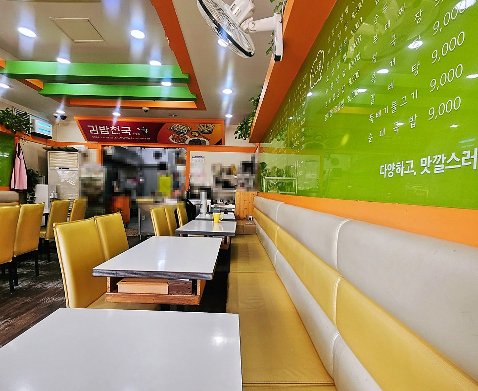 김밥천국 진월점 사진 2