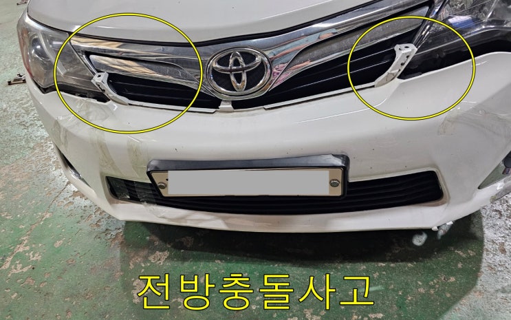  토요타 캠리 앞범퍼파손 의왕자동차부분도장 평촌1급정비소 휀더복원수리