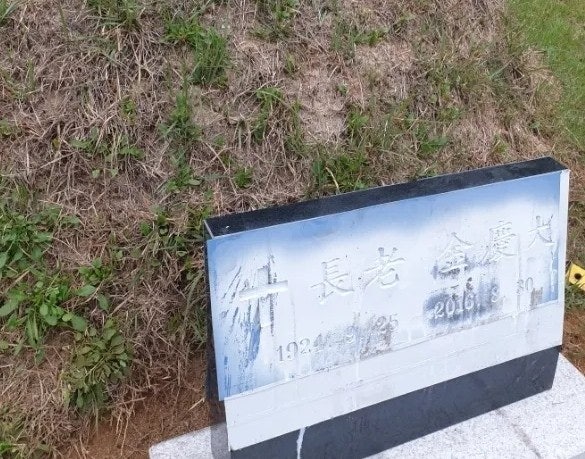  2025년 김천시 농소면 월곡리 와비 2기 설치 고인돌장의사 #손없는날 #윤달 #벌초 #이하늘장사 #장의사 #이장 #화장 #김천장의사 #구미장의사 #선산장의사 #상주장의사