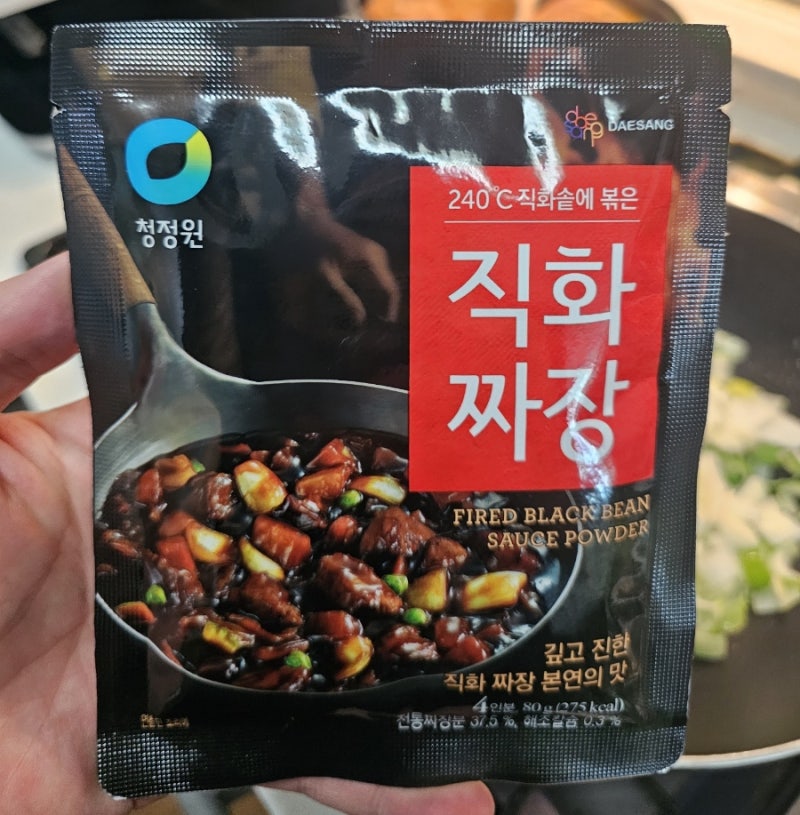 청정원 직화짜장 , 삼선짜장 - 집에서 짜장 만들기