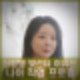 천정명 이유진 나이 프로필. 김희선 닮은 맞선녀 법무법인 이을 변호사