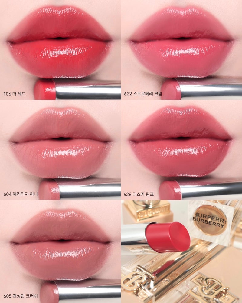 [버버리뷰티] 브릿 샤인 립스틱 5종 발색! 버버리 립스틱 백화점 립스틱 추천