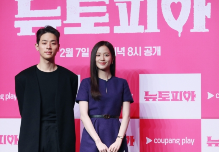 쿠팡플레이 오리지널 '<b>뉴토피아</b>', <b>박정민</b>·지수의 강렬한 만남!
