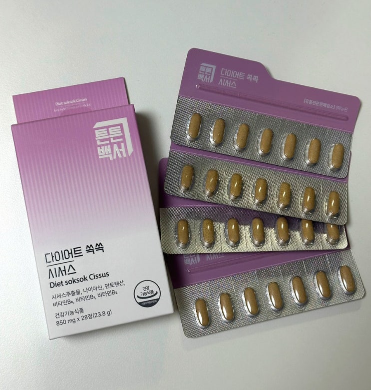  체지방 감소에 좋은 ’튼튼백서 다이어트 쏙쏙 시서스‘ 복용 후기