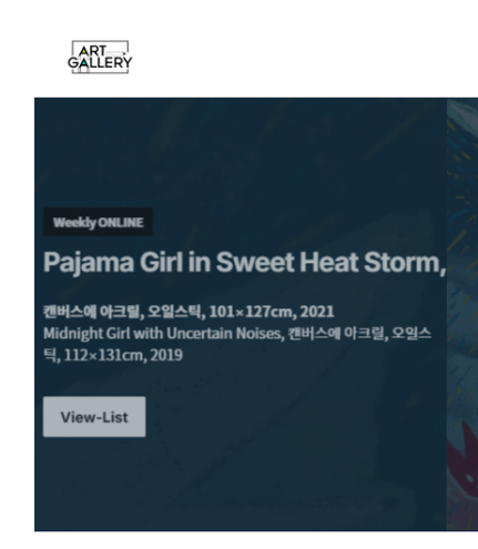  갤러리아트 사기 사이트 갤러리.com 사기 피해접수