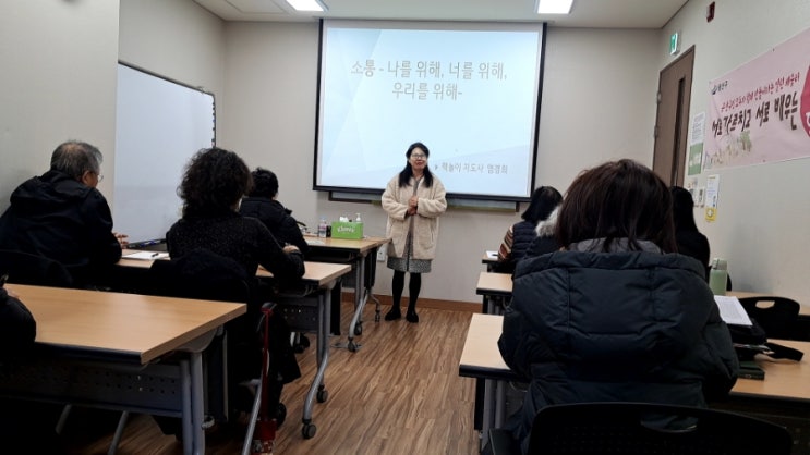 용산구 서로서로학교 1기 _ 그림책과 함께하는 나 자신과의 소통 용산구 서로서로학교 1기 _ 그림책과 함께하는 나 자신과의 소통