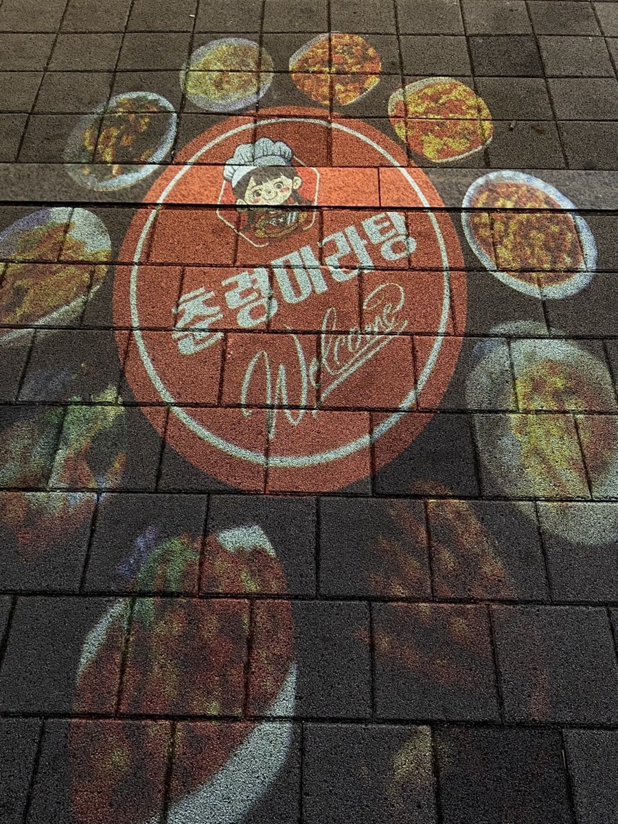 춘령마라탕 사진 3