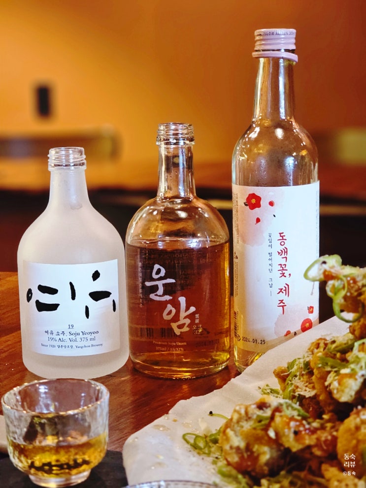  전주 객리단길 술집 안주가 맛있는 전통주 전문 백야