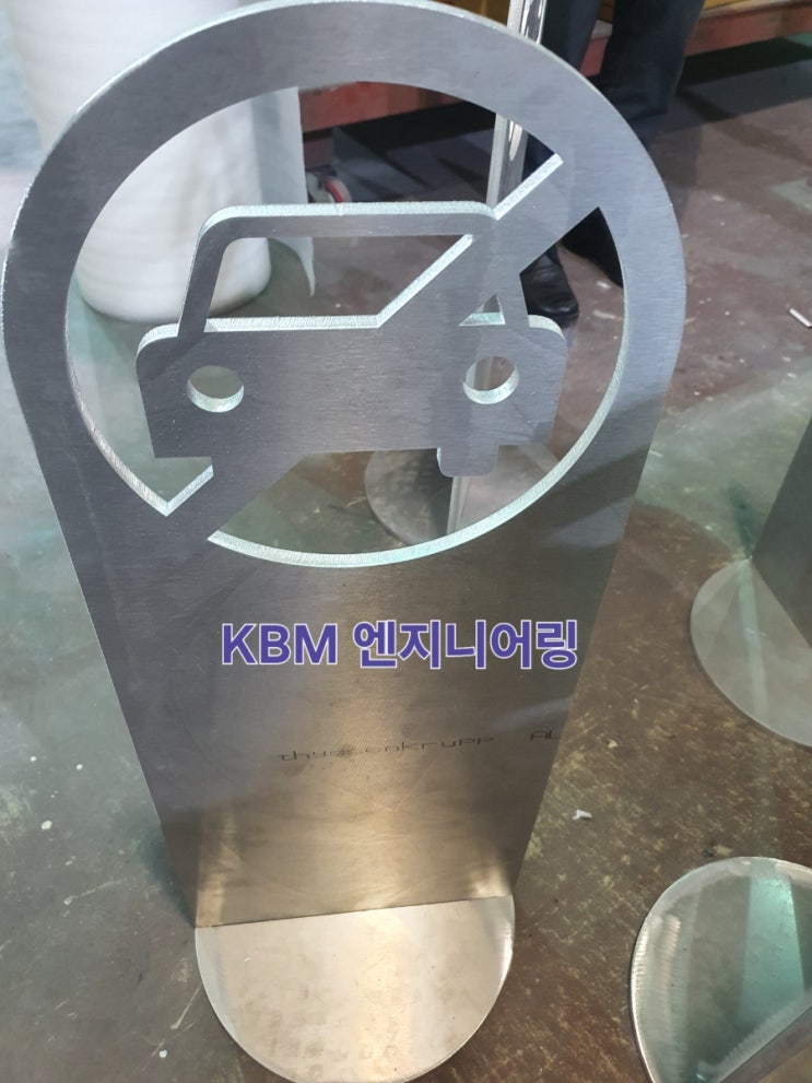  광고업체  알루미늄입간판 방문알곤용접작업