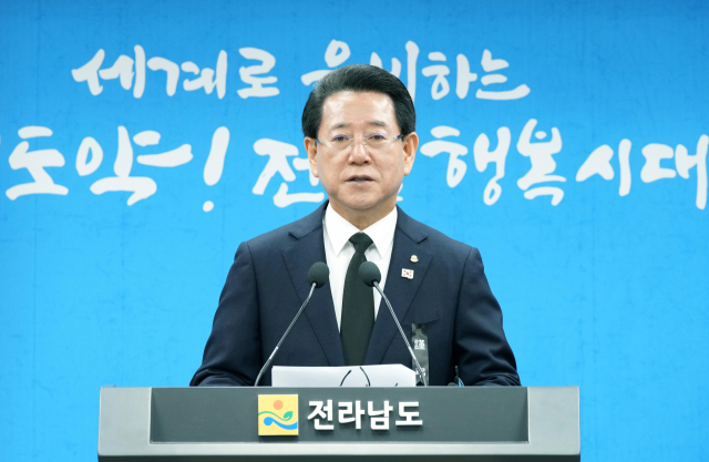 <b>김영록 전남지사</b>, 대선 <b>출마</b> 공식화
