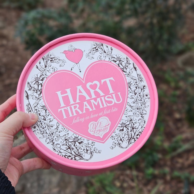  더현대서울팝업 아이브 하트티라미수 발렌타인데이 선물 추천