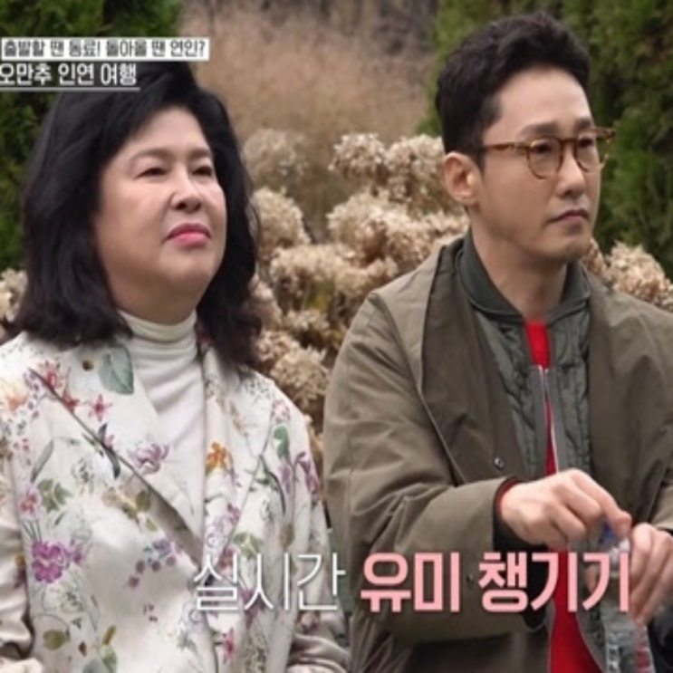 <b>황동주</b>, <b>이영자 30년 짝사랑</b> 끝? 그녀의 파격 변신