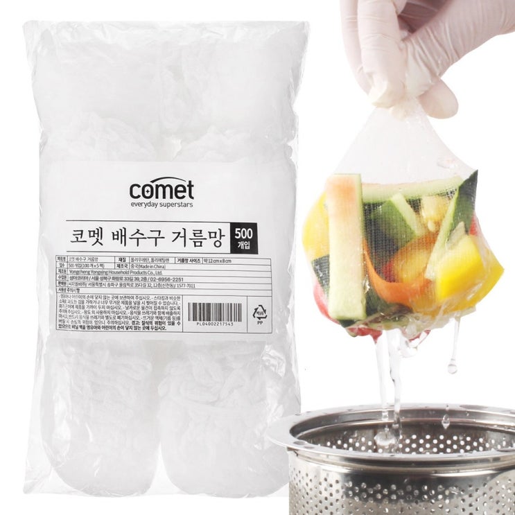  코멧 싱크대 배수구 거름망, 500개