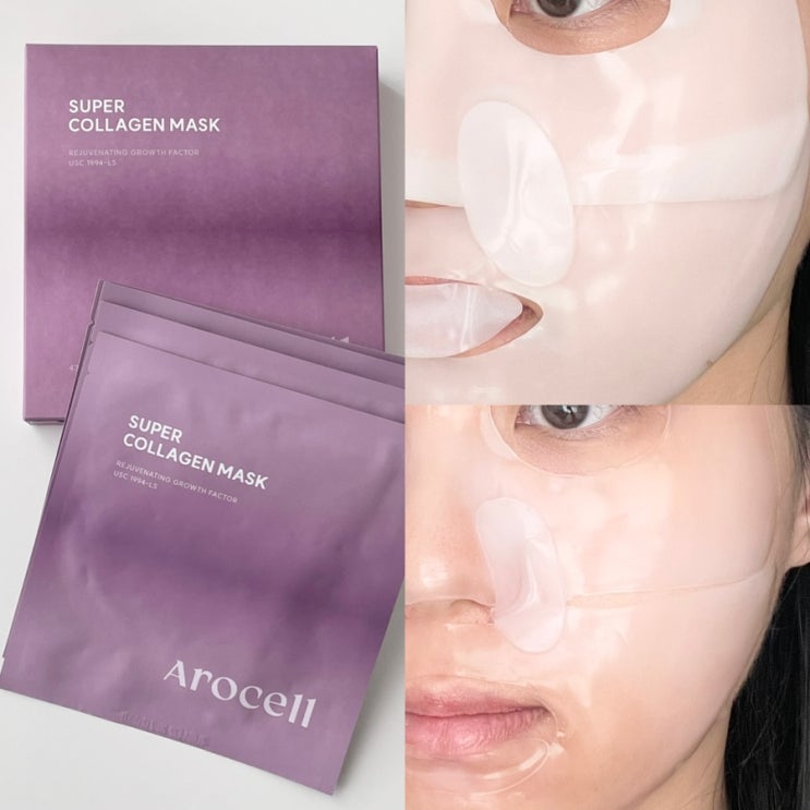  아로셀 슈퍼 콜라겐 마스크팩 속광 하이드로겔 마스크팩