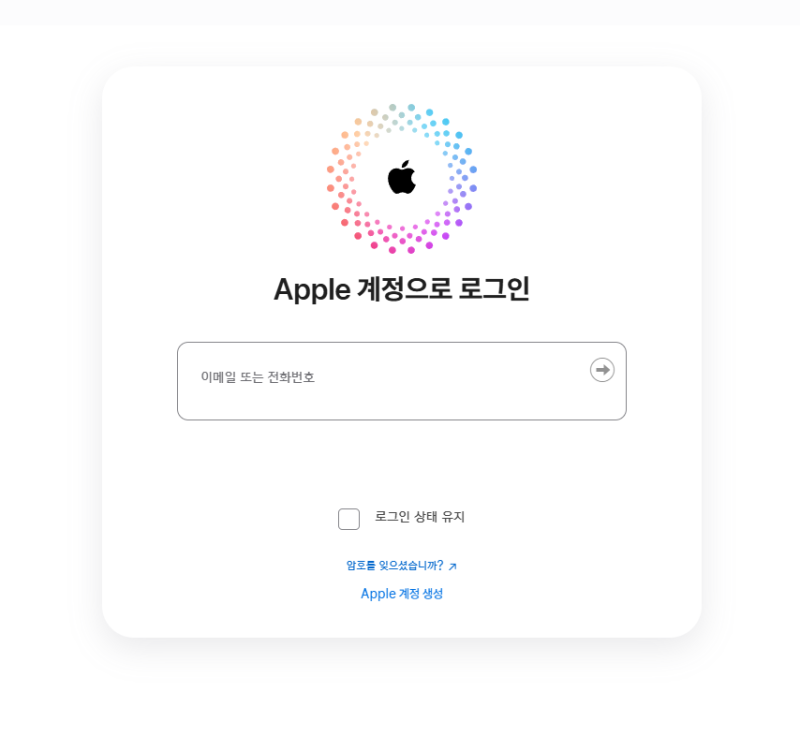 애플 아이폰 아이패드 비활성화 잠금해제, 초기화 하는 방법 모음