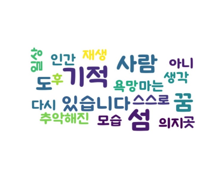 인간 인간