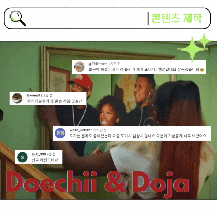  유튜브플리제작, 5일 만에 조회수 1천이 넘은 느좋 플리? (feat. 노출을 위한 VESO 적용 실험)