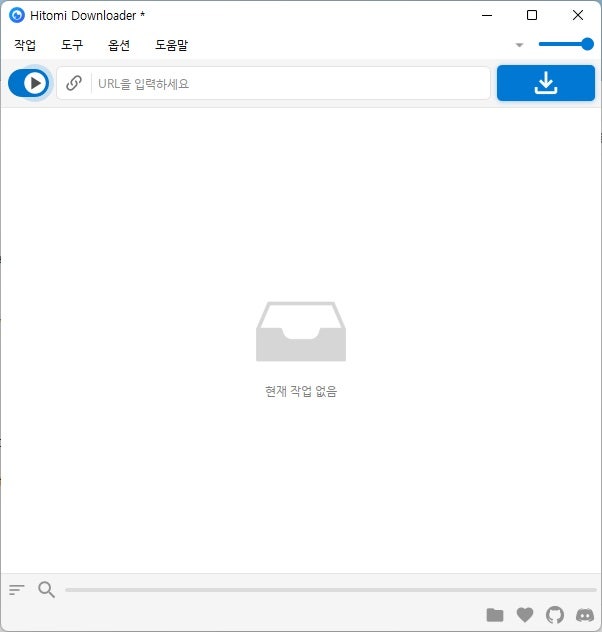 Hitomi Downloader v4.2