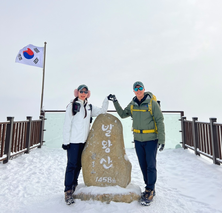  겨울 산행지 평창가볼만한곳 발왕산 엄홍길 코스 케이블카 하산 등산 후기