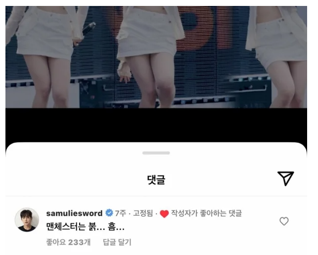 유명 男배우·가수가 '<b>걸그룹</b> 몸매' 호불호 <b>투표</b>…<b>성희롱</b> 논란