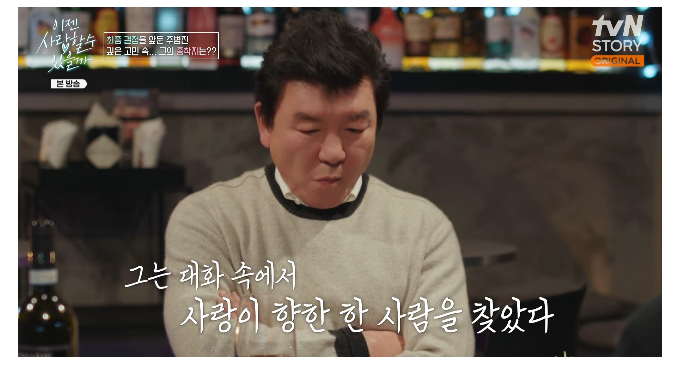 '67세' <b>주병진</b>, <b>13살연하 변호사</b> 신혜선 최종선택…"방송용... 