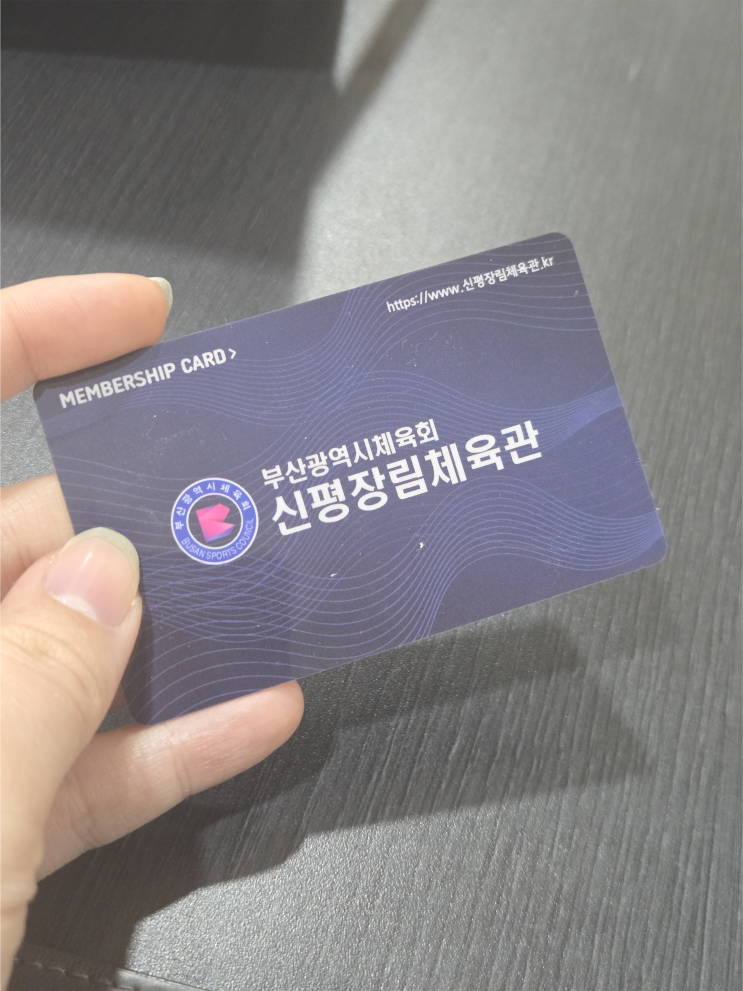  내가 다닌 수영장 비교해보기 [명지레포츠 VS 신평장림수영장]