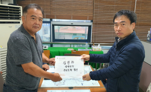 김진하 <b>양양군수 주민소환</b> 투표 3일 발의 전망