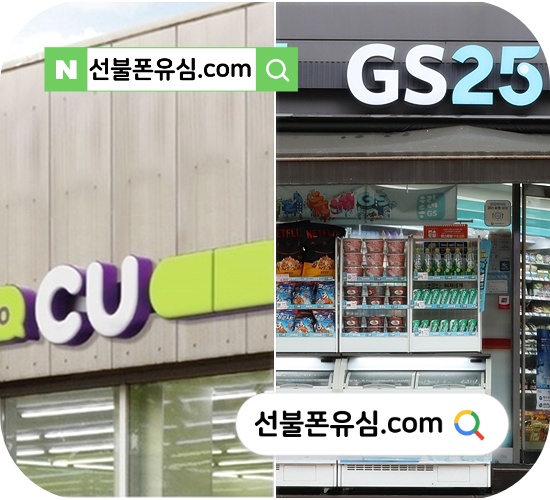  편의점 유심 가격 비교 후 셀프 개통 방법
