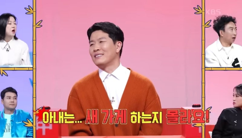 김병현 햄버거 가게 폐업하고 아내몰래 또 창업, 이번에는 무엇?