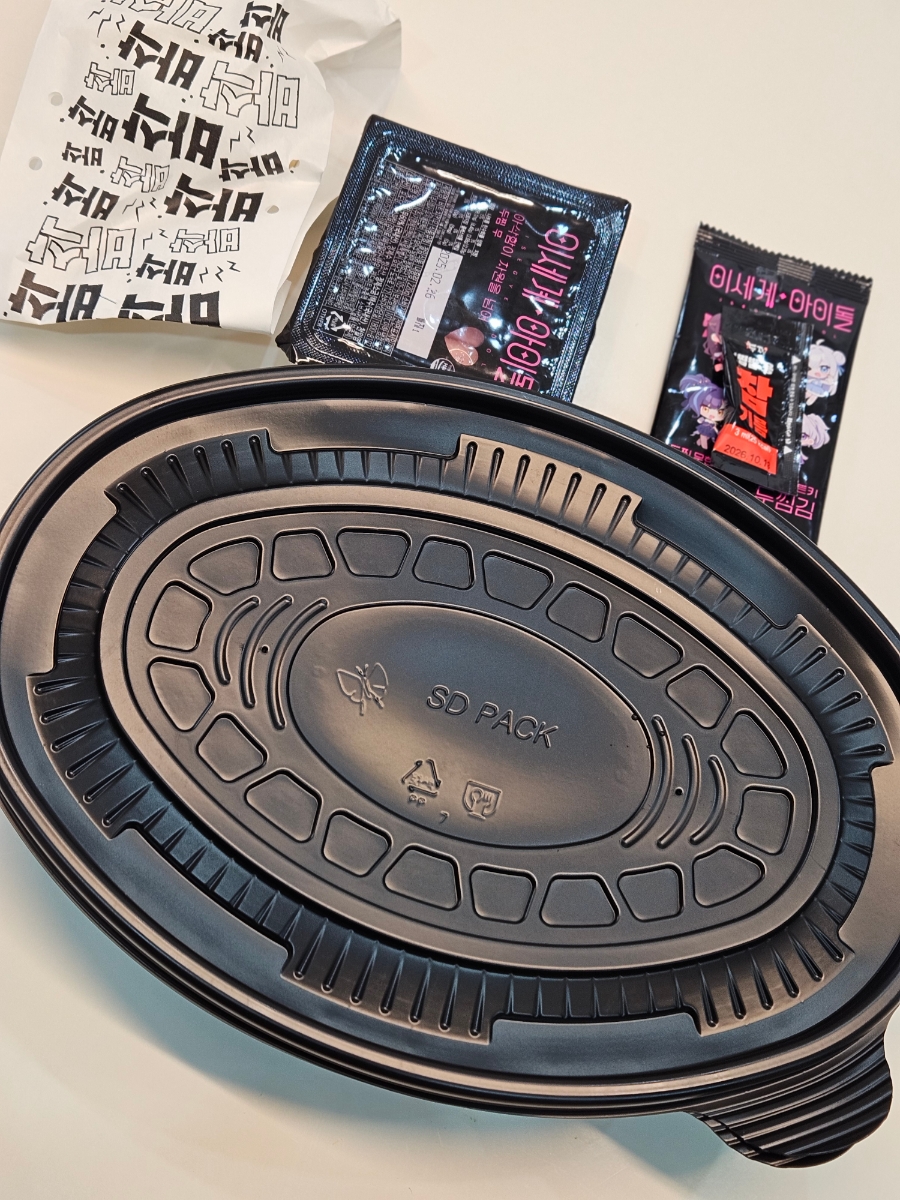 두찜 완주봉동점 사진 4