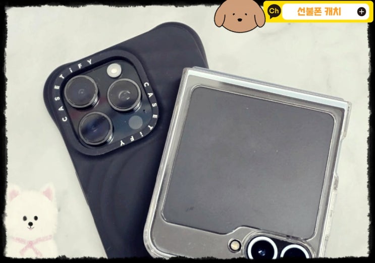  부천선불폰 본인명의 유심 개통 정리