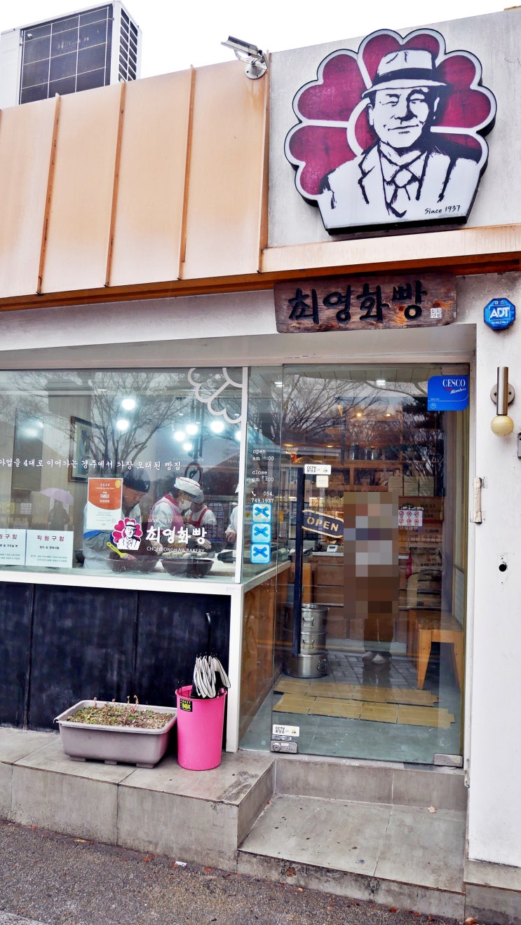  경주에서 최영화빵을 사야 하는 4가지 이유