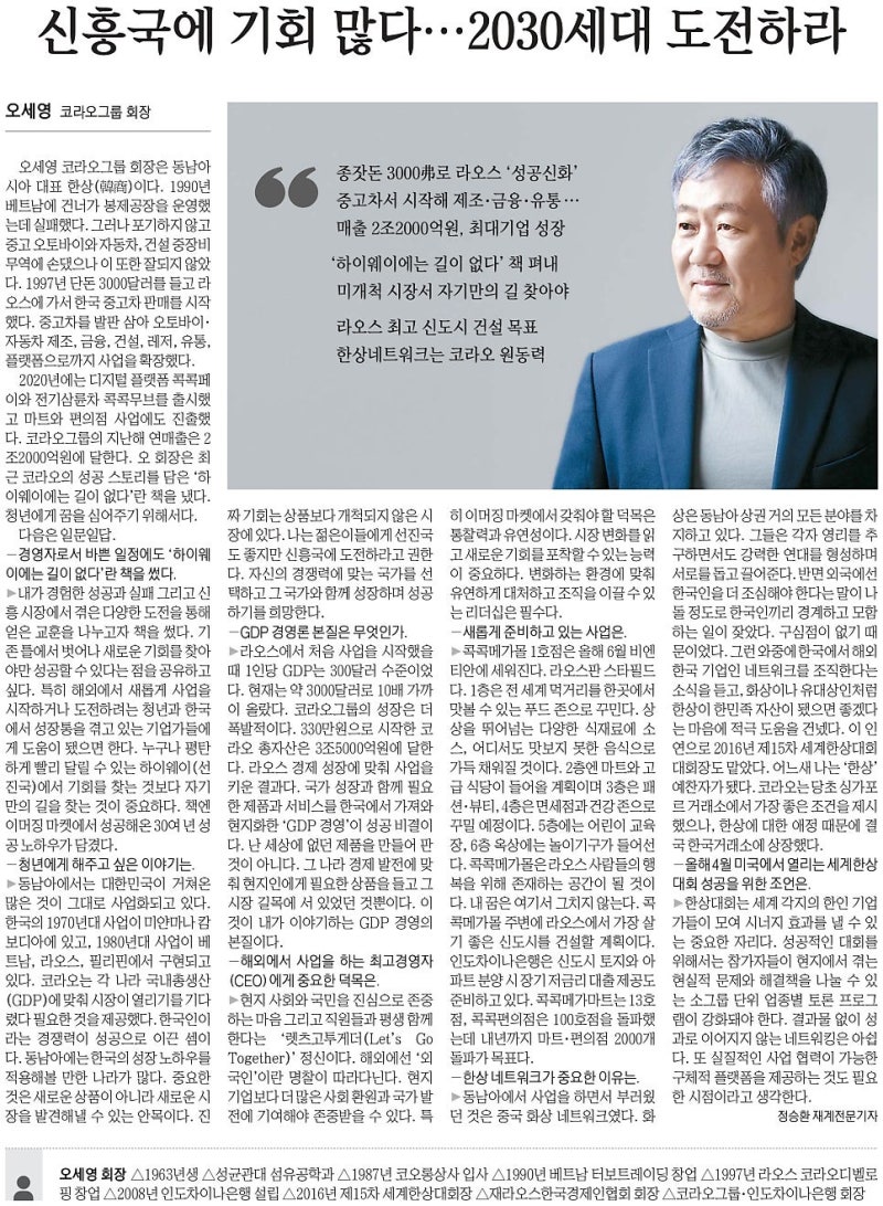 2025년 2월 3일 아크일일뉴스 | 아크부동산중개법인 : 네이버 블로그