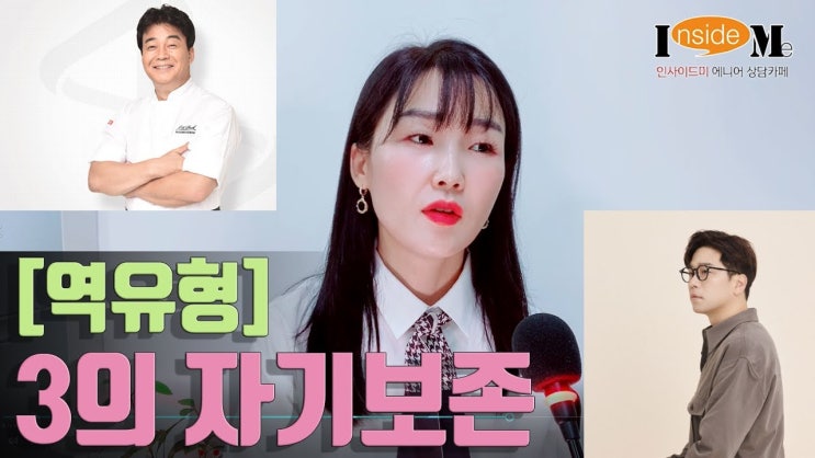 <b>백종원 가스통</b> 안전사고, 안전 우선, <b>백종원</b> 요리 <b>논란</b>의 교훈