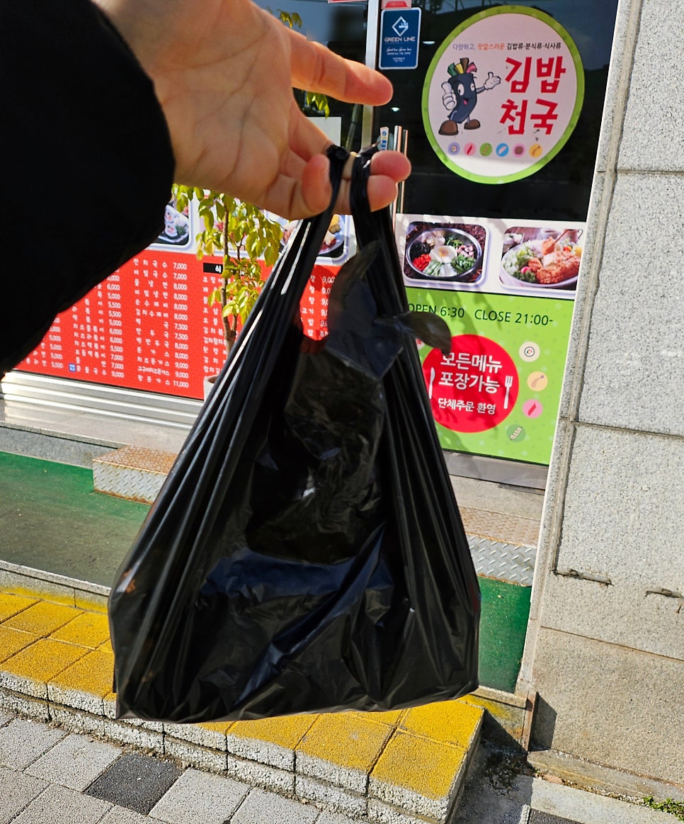 김밥천국 진월점 사진 6
