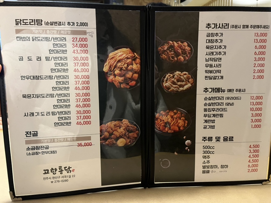신서방 사진 4