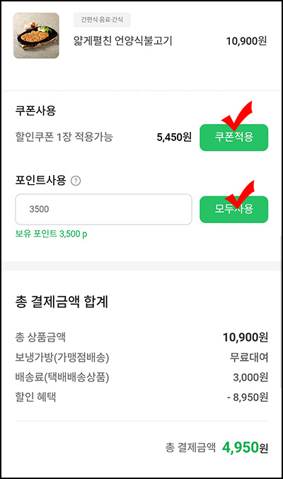 풀무원 디자인밀 곰탕 3개 1,717원, 만두4팩 2,710원등(무배)전원~02.04 풀무원 디자인밀 곰탕 3개 1,717원, 만두4팩 2,710원등(무배)전원~02.04