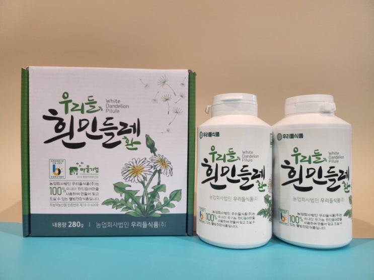  건강관리를 위한 부모님선물로 좋은 우리들식품 우리들민들레환
